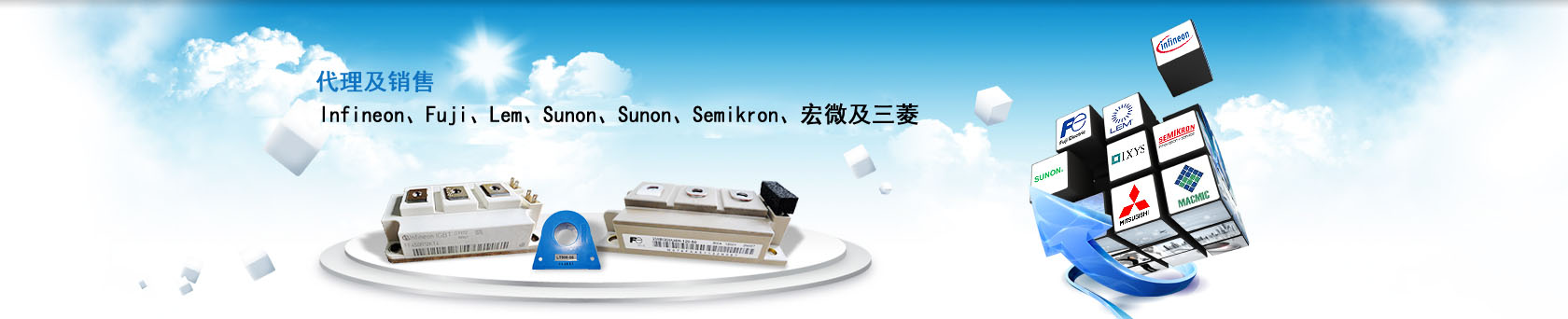 banner4-SUNON，SUNON风扇，SUNON风机，建准风扇，建准风机，建准SUNON授权代理商--武汉新瑞科电气技术有限公司